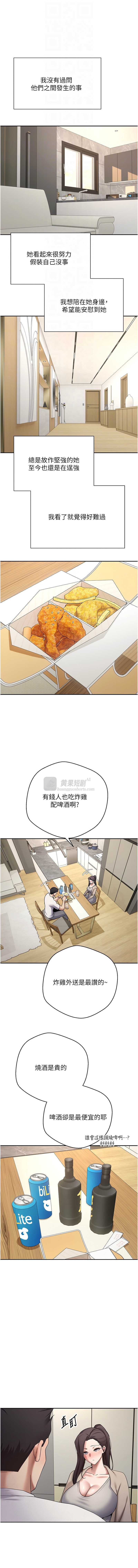 第 12 张