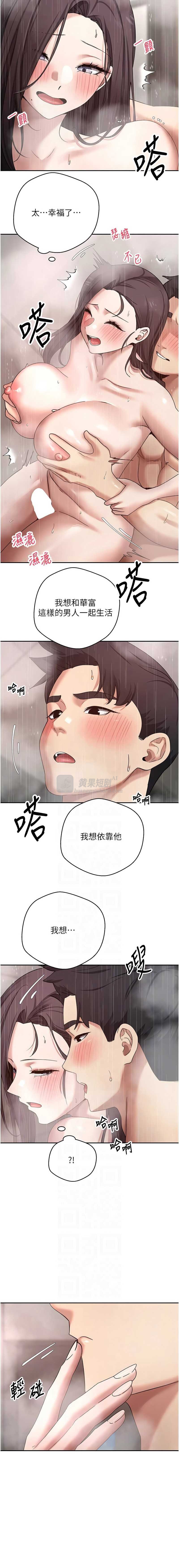 第 11 张