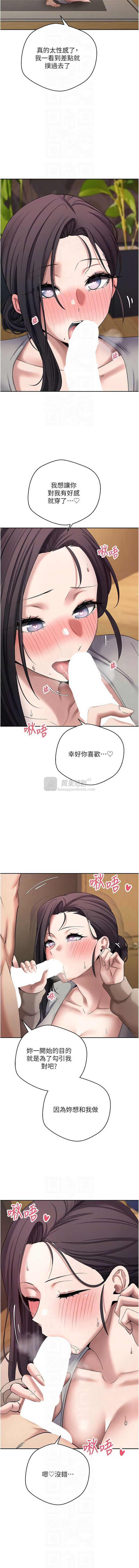 第 8 张