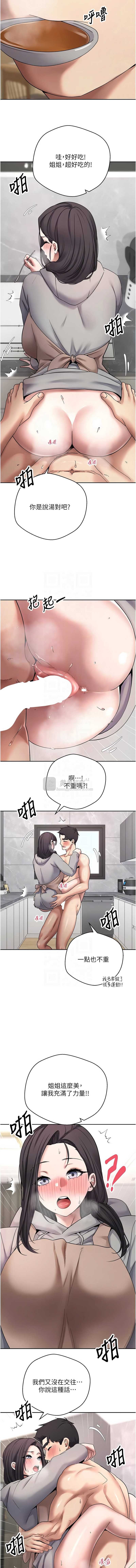 第 5 张