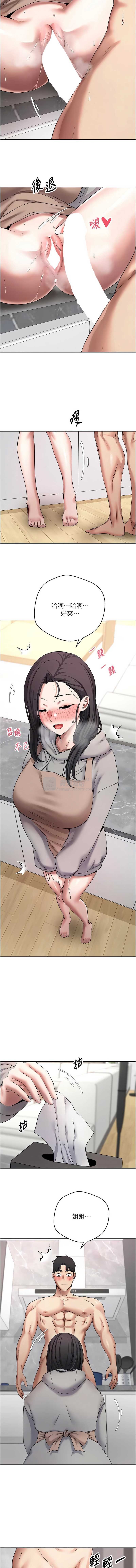 第 7 张