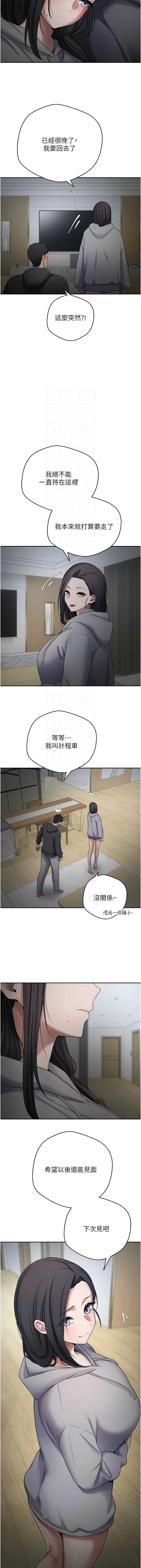 第 11 张