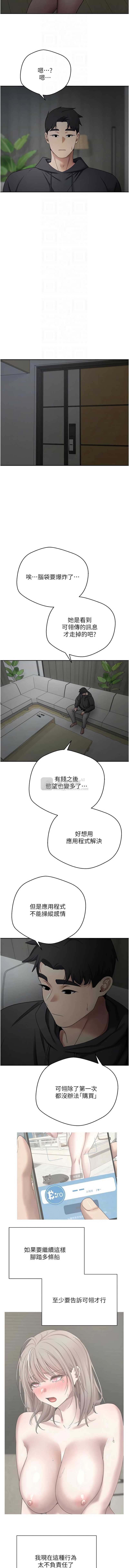 第 12 张