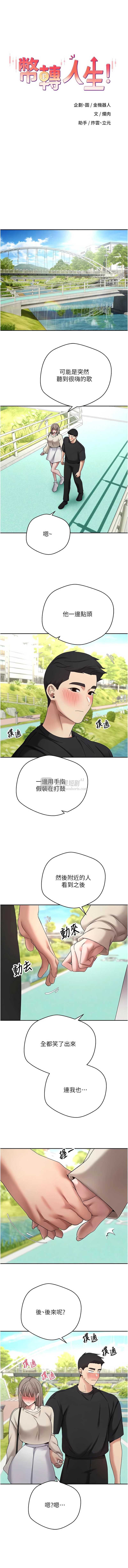 第 3 张