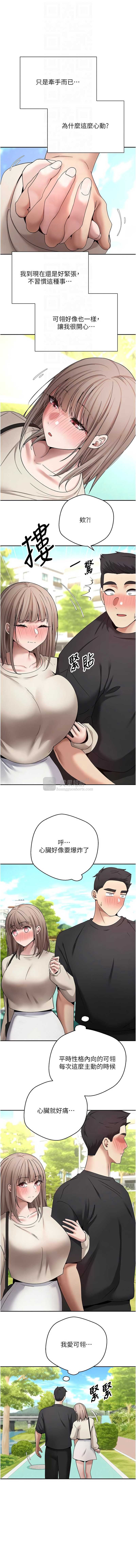 第 4 张