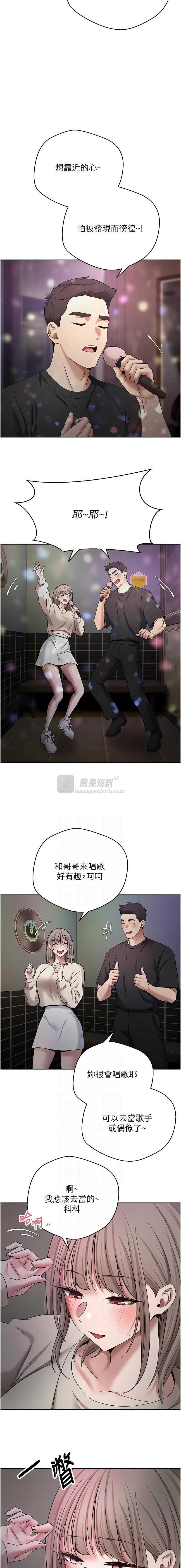 第 6 张