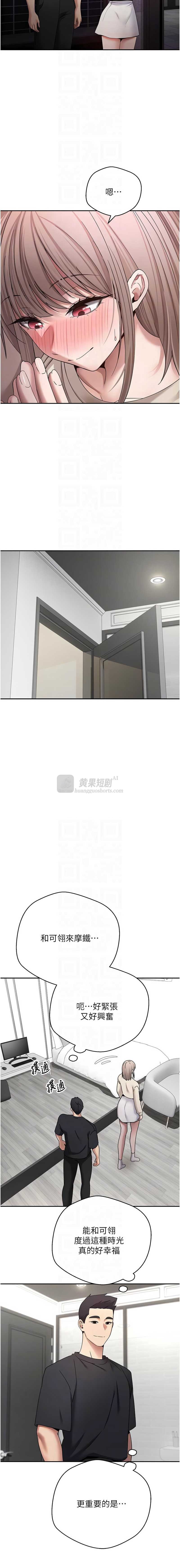 第 8 张