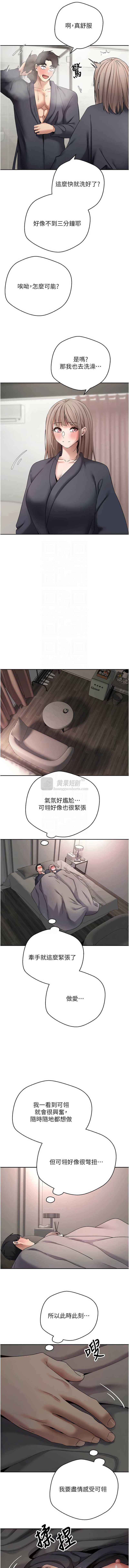 第 11 张