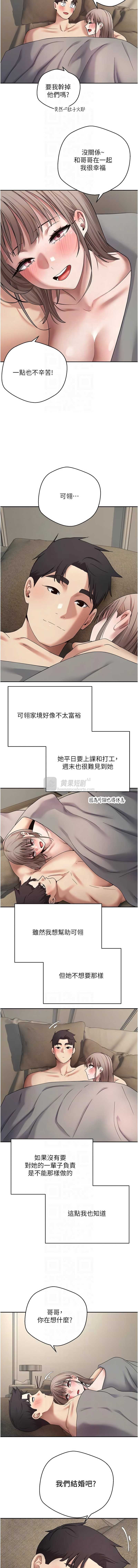 第 8 张