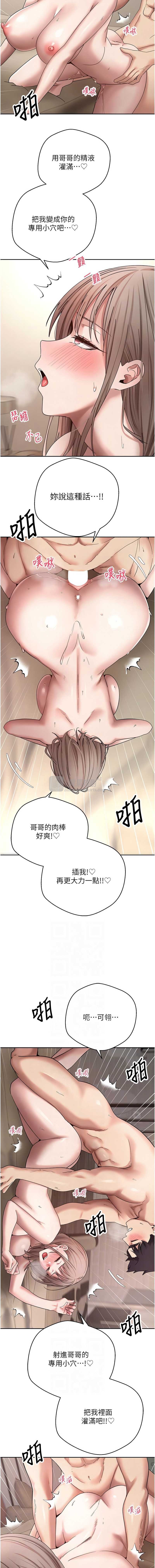 第 6 张