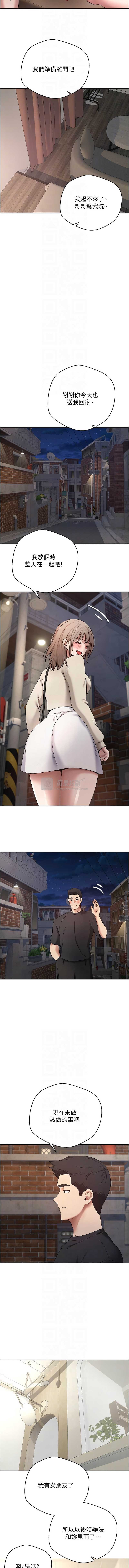 第 8 张