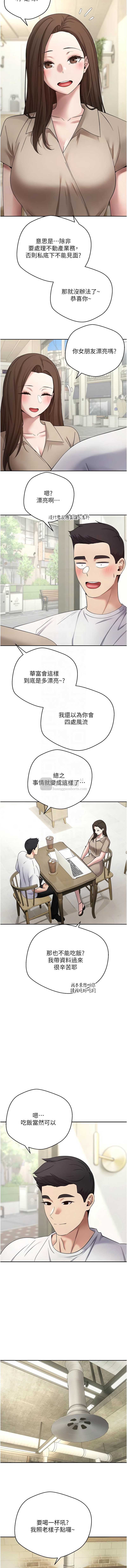 第 9 张