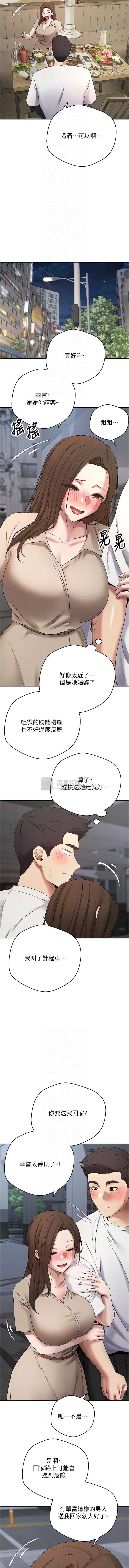 第 10 张