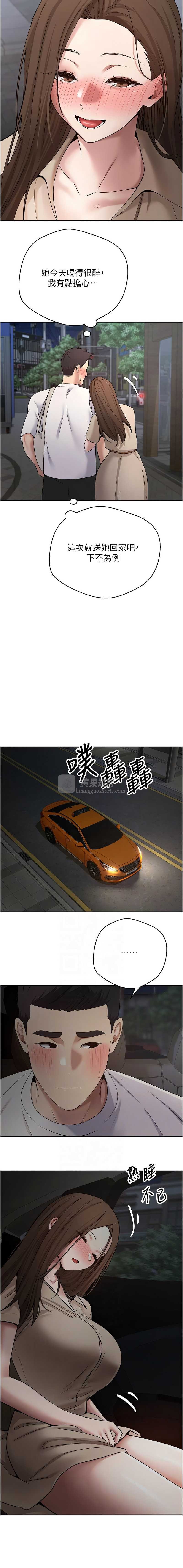 第 11 张