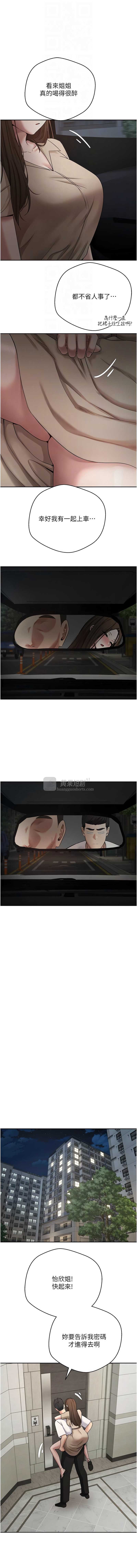 第 12 张