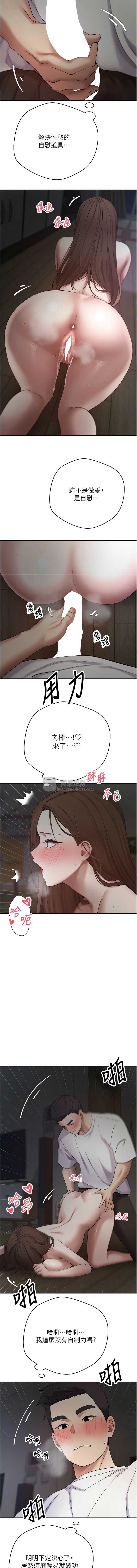 第 7 张