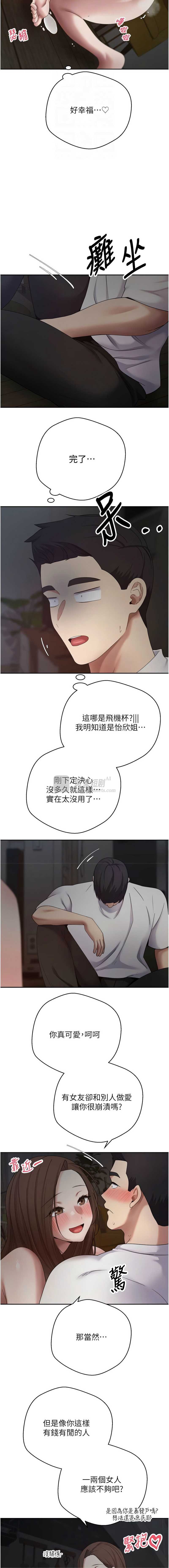 第 12 张