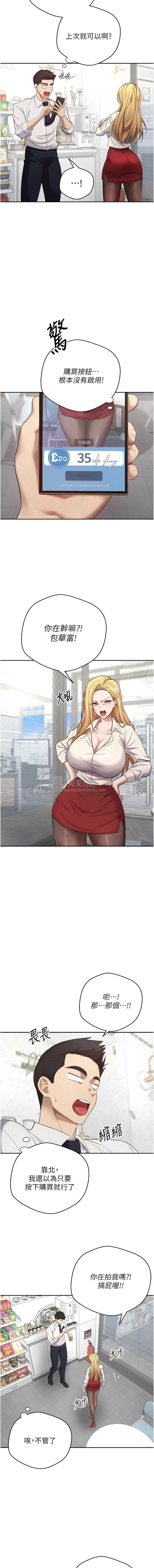 第 3 张