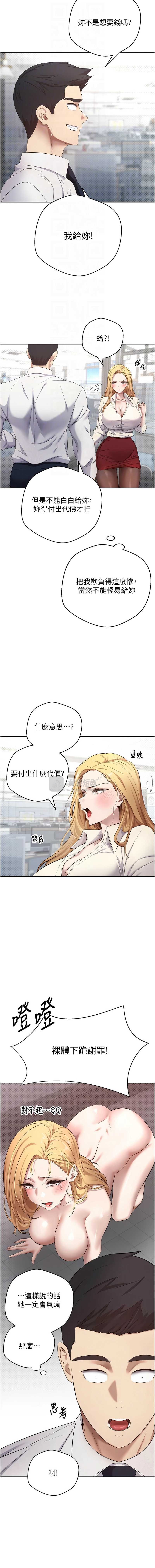 第 4 张