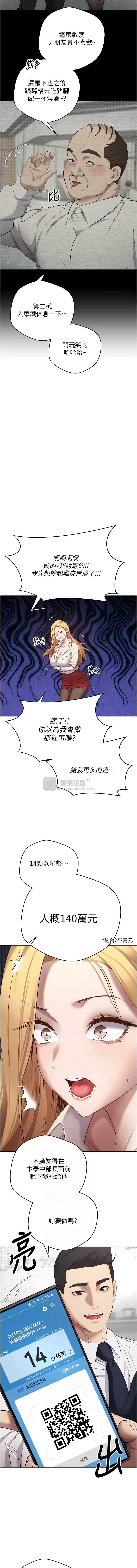 第 6 张