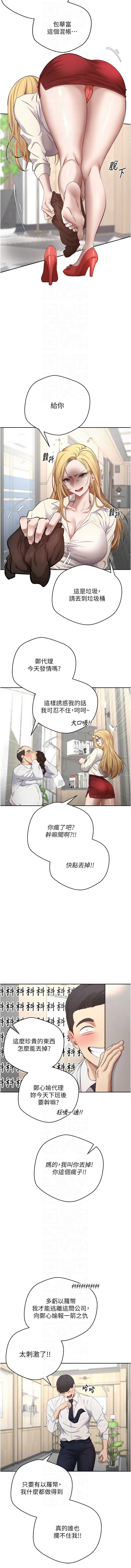 第 8 张