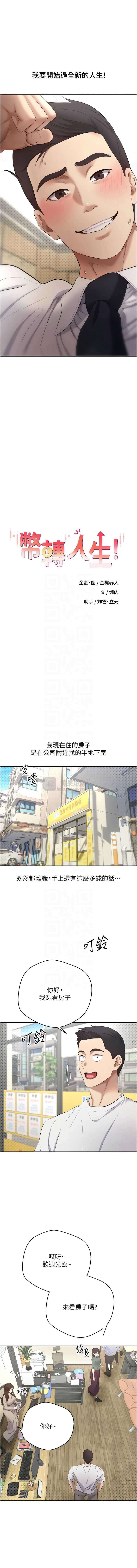 第 9 张