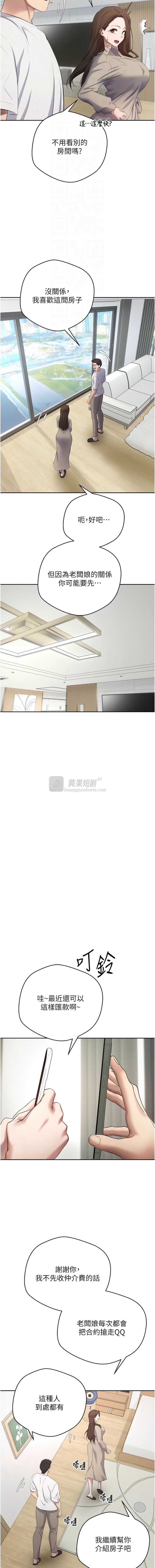 第 12 张