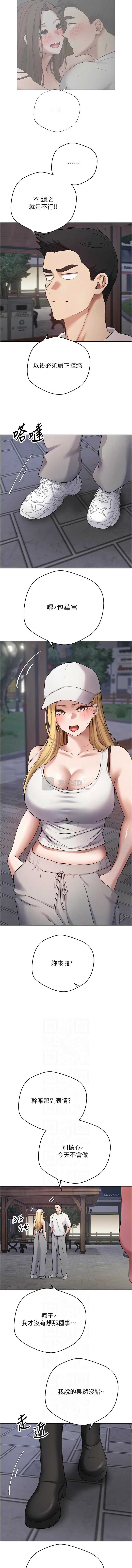 第 6 张