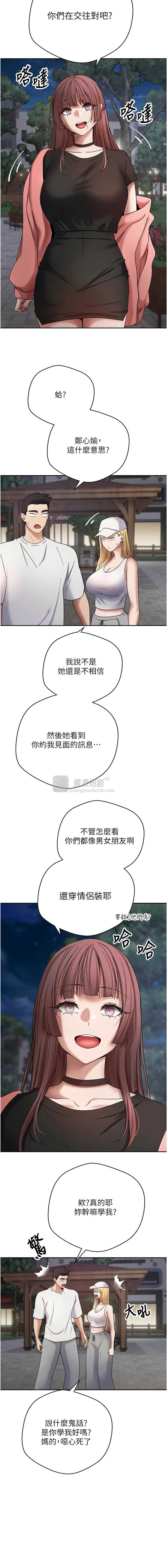 第 7 张