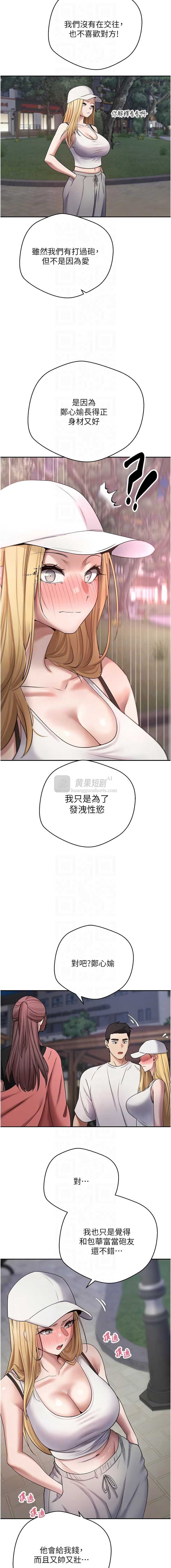 第 10 张