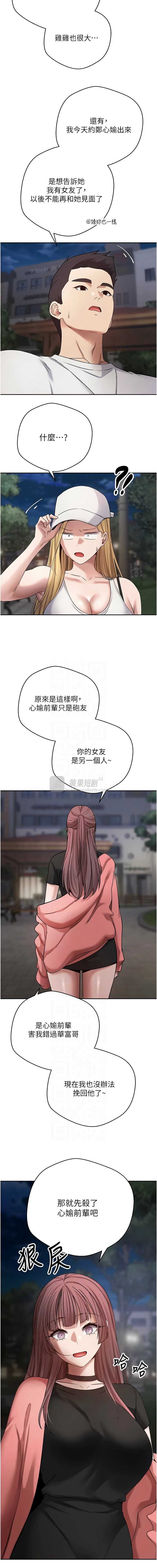 第 11 张