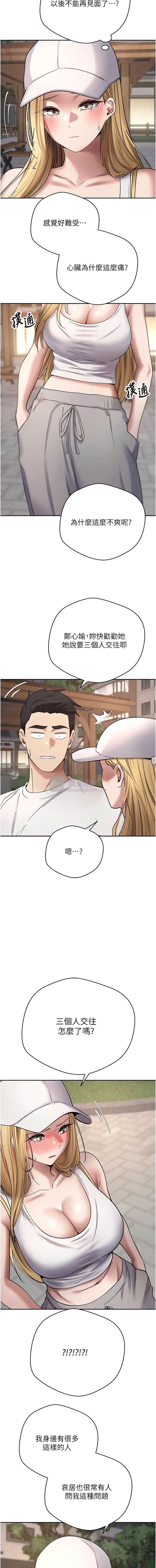 第 3 张