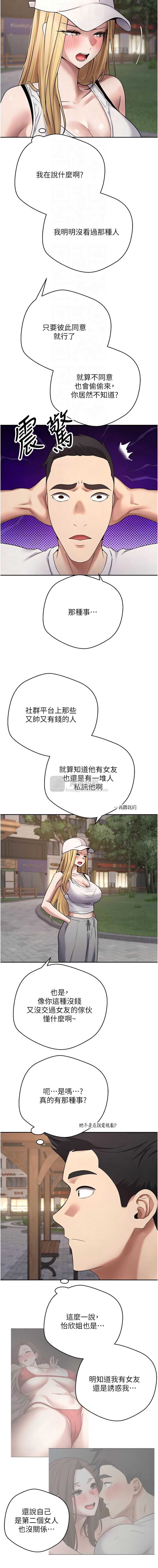第 4 张