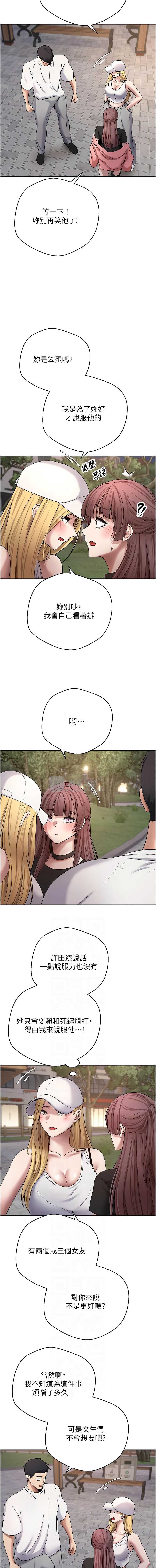 第 6 张