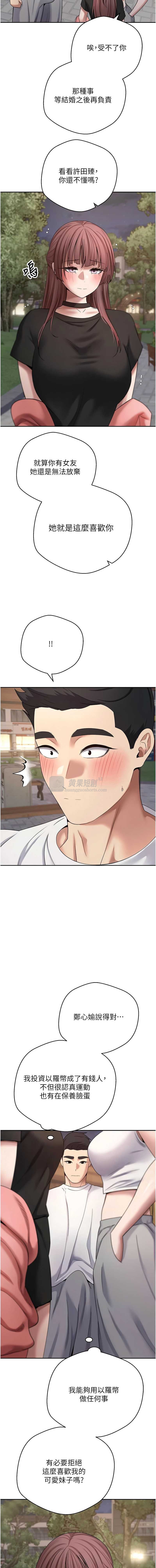 第 7 张