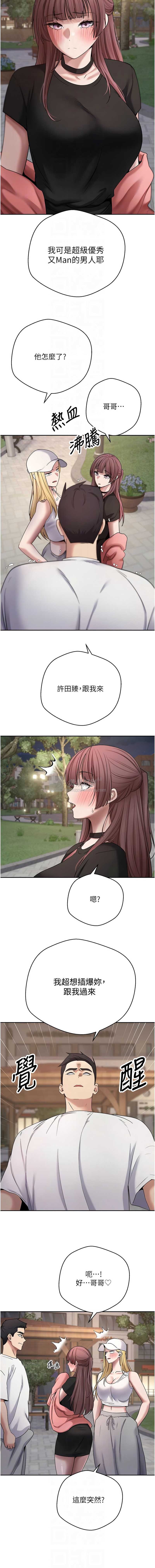 第 8 张