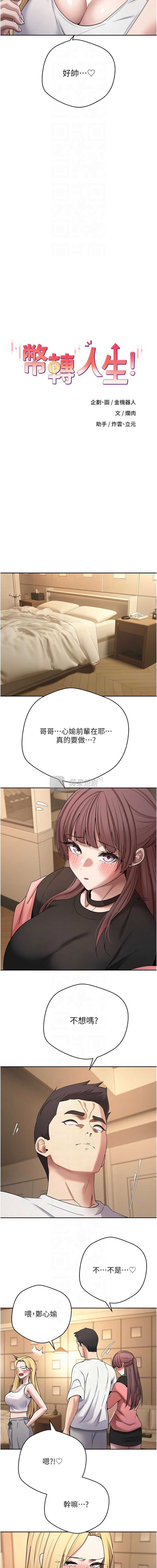 第 10 张