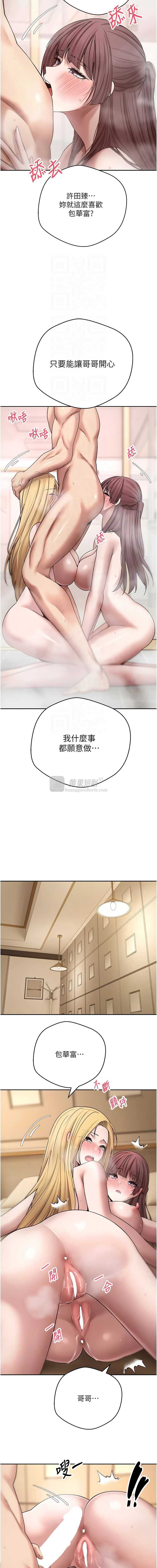 第 11 张