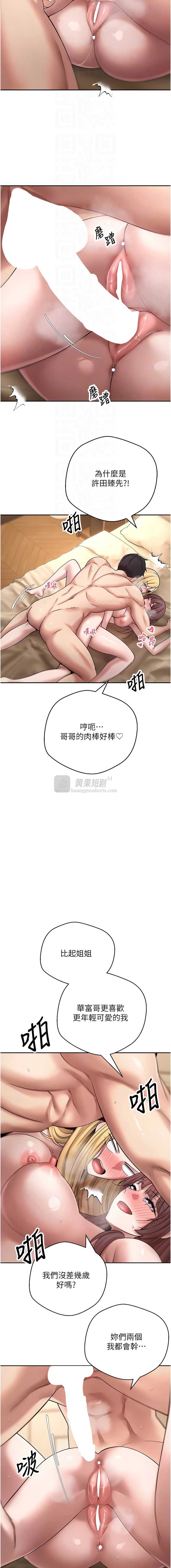 第 12 张