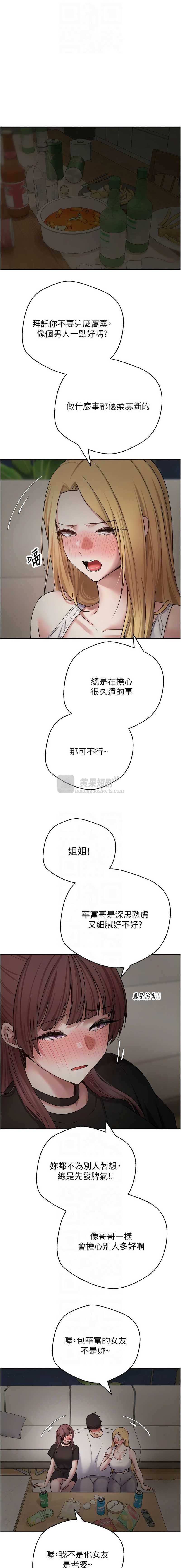 第 8 张