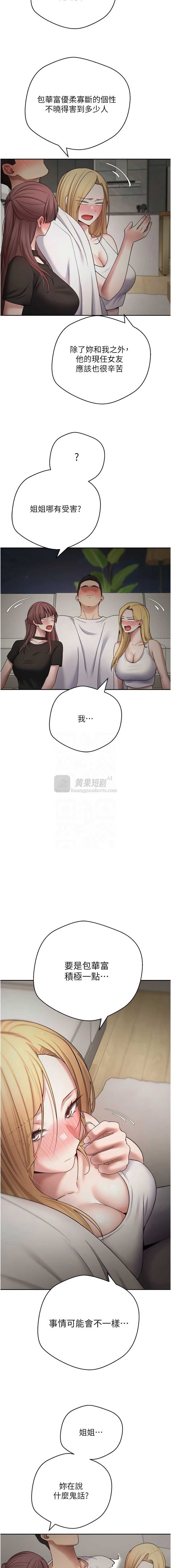 第 9 张