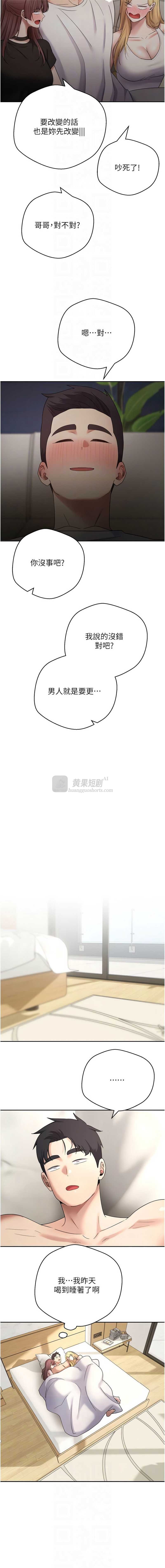 第 10 张