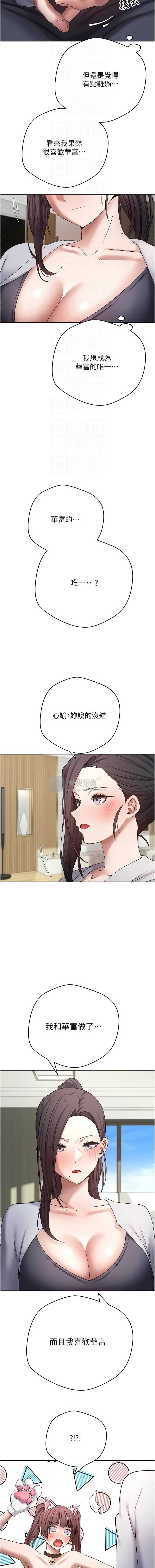 第 4 张