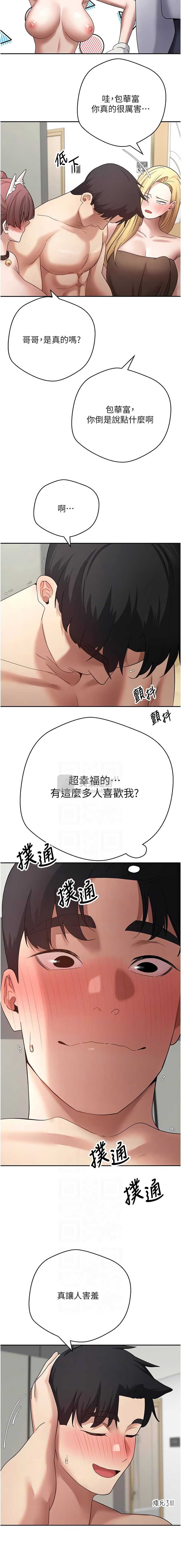 第 5 张