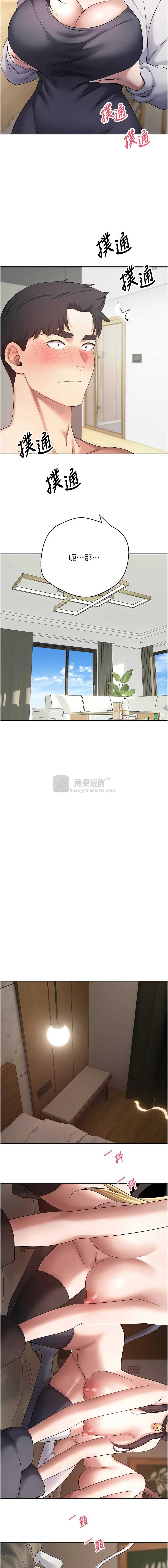 第 7 张