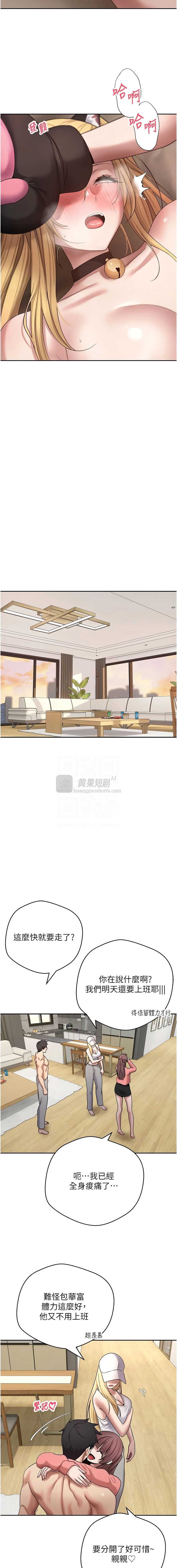 第 11 张
