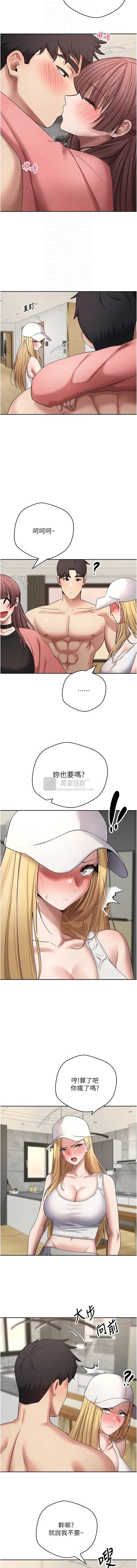 第 12 张