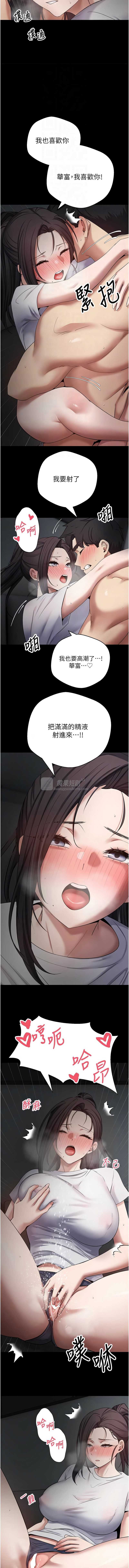 第 4 张
