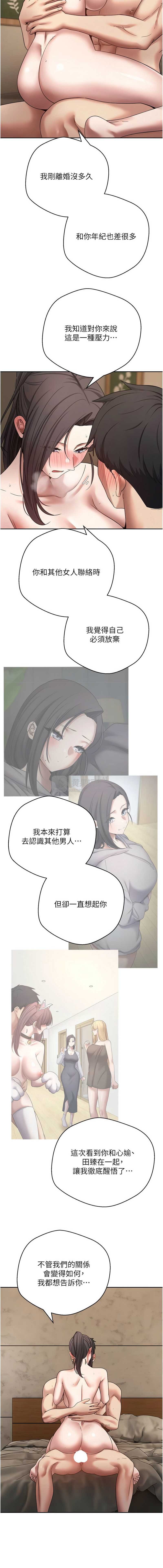 第 3 张