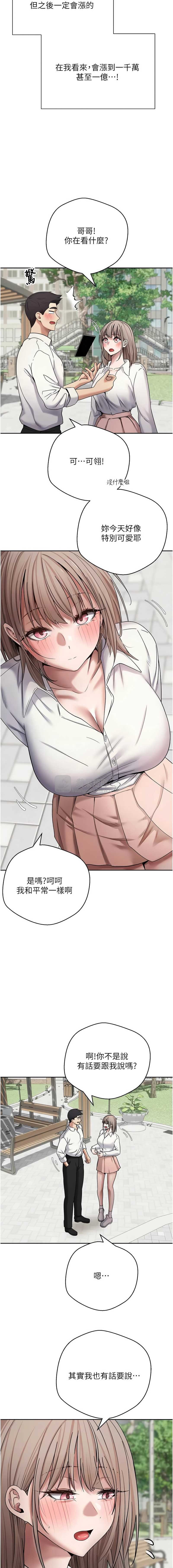 第 3 张
